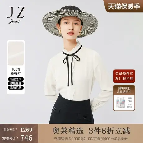 JZ玖姿桑蚕丝撞色飘带优雅风2022春季新款女时尚气质纯白直筒衬衫商品大图