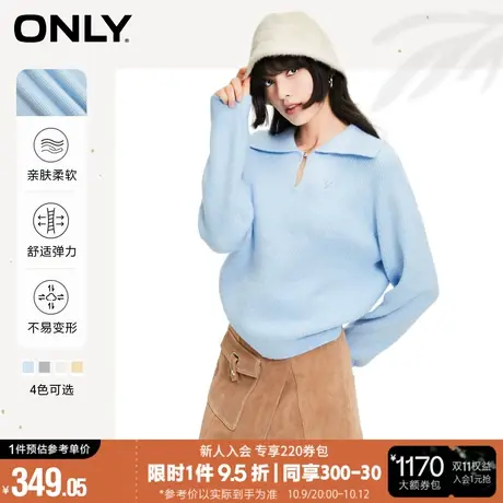 ONLY2023冬季新款时尚宽松刺绣长袖短款翻领针织衫女*123413035图片