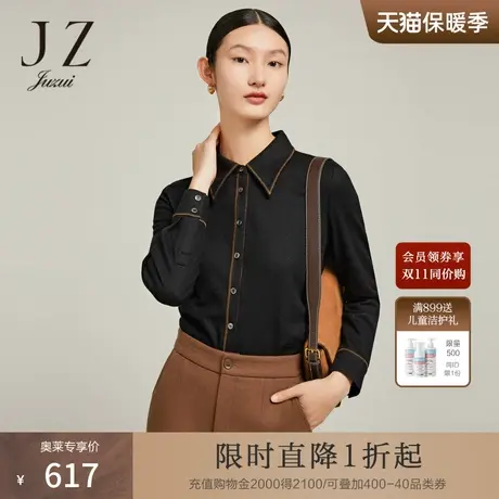 JZ玖姿商场同款绵羊毛女装2022冬季新款简约通勤风衬衫女商品大图