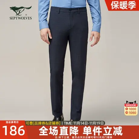 【商场同款】七匹狼休闲裤男春直筒青年宽松百搭弹力商务休闲西裤商品大图