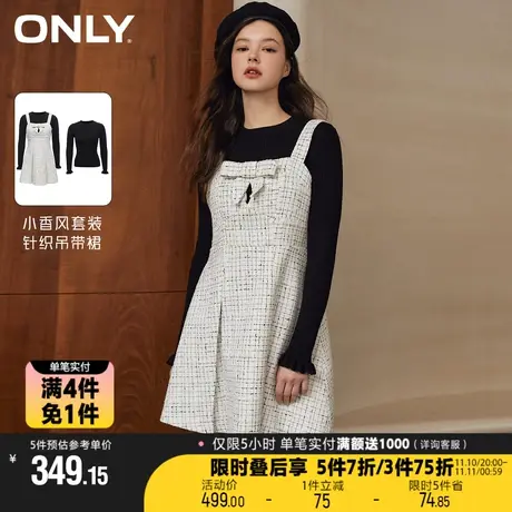 【买4免1】ONLY时尚潮流套装小香风吊带短款连衣裙女|123107039图片