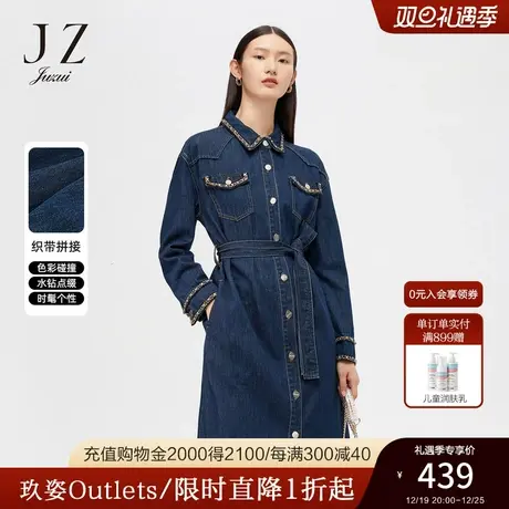 JUZUI玖姿奥莱春秋新款蓝色时尚休闲中长款女衬衫系带牛仔连衣裙图片