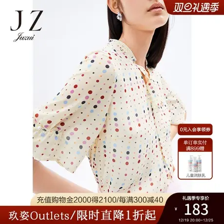 玖姿2021安娜蔻系列夏季新款彩色波点气质甜美休闲系带女雪纺衫商品大图