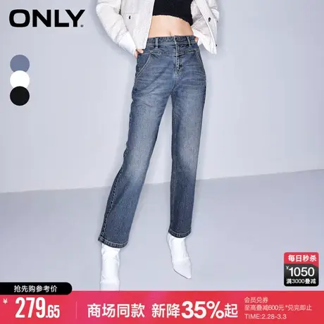 ONLY2024春季新款休闲百搭高腰锥形裤九分牛仔裤女|124149032商品大图