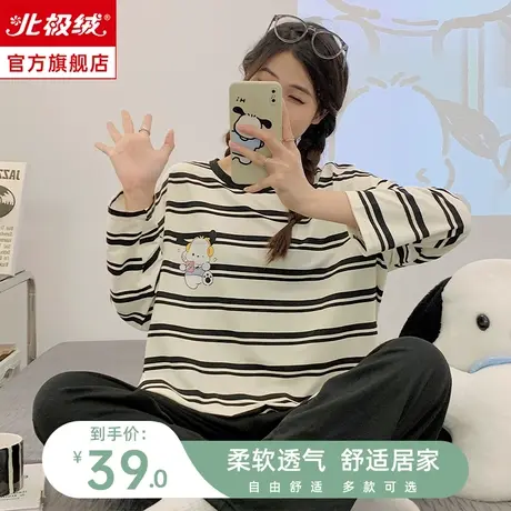 睡衣女2024年春季新款长袖可爱休闲可外穿薄款春秋女士家居服套装商品大图