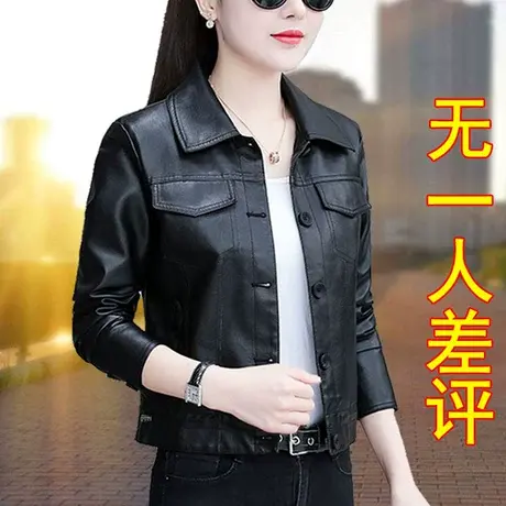小皮衣外套女2022年2023女装新款妈妈大码短款机车皮夹克春秋40岁商品大图