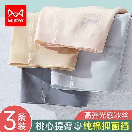猫人女士三角内裤纯棉抗菌裆薄款冰丝无痕打底透气收腹高腰不夹臀商品大图
