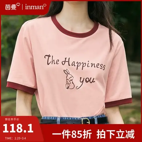 茵曼旗舰店短袖正肩T恤2024年夏季新款女士宽松圆领字母上衣半袖图片