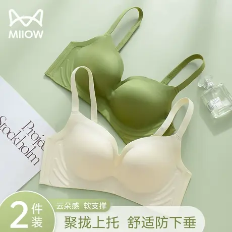 猫人内衣女小胸聚拢显大软支撑无痕防下垂收副乳无钢圈性感文胸罩图片