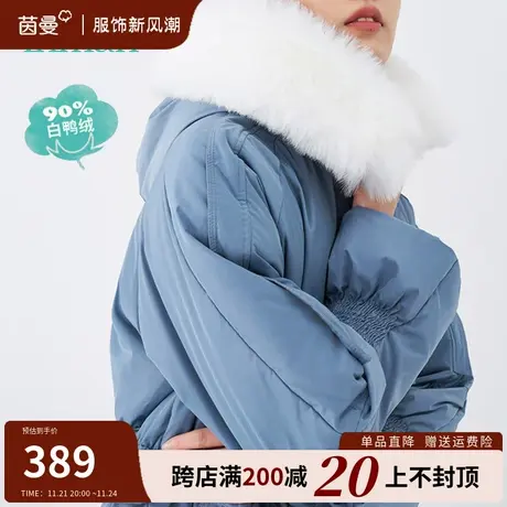 茵曼派克羽绒服中长款2023冬装新款抽绳收腰加厚白鸭绒外套小个子图片