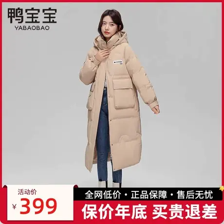 鸭宝宝羽绒服女2023年冬季新款长款过膝加厚韩系设计感可拆帽外套商品大图