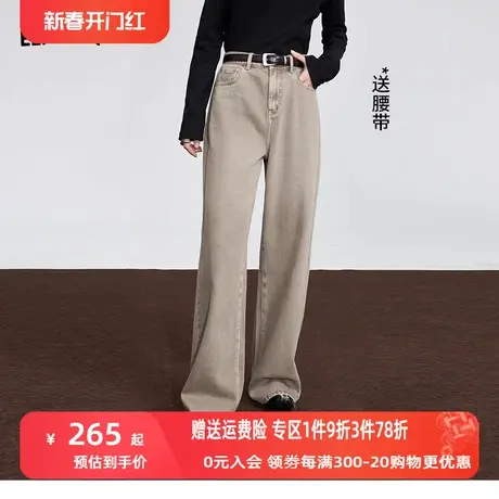 妖精的口袋【送腰带】高腰宽松牛仔裤女2023冬季新款显瘦英伦长裤图片