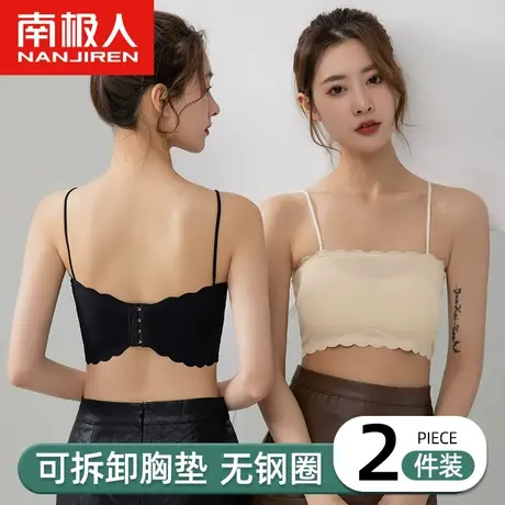 南极人吊带背心白色女夏内搭打底外穿美背文胸一体带胸垫抹胸上衣图片