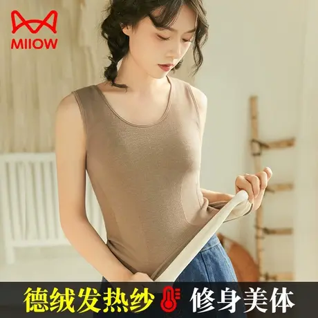 猫人保暖背心女士秋冬加绒内穿蚕丝羊毛德绒发热加厚上衣打底内衣图片