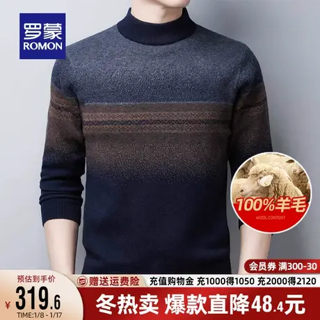 【100%纯羊毛】罗蒙男士休闲撞色圆领针织衫2023秋冬新款保暖毛衣图片