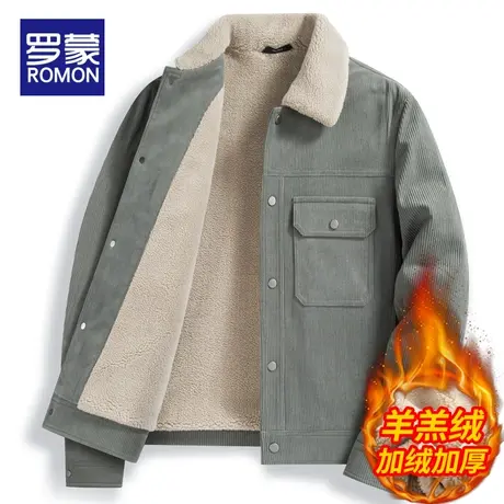 罗蒙男士2024春秋季新款灯芯绒翻领夹克羊羔绒加绒保暖外套上衣服图片
