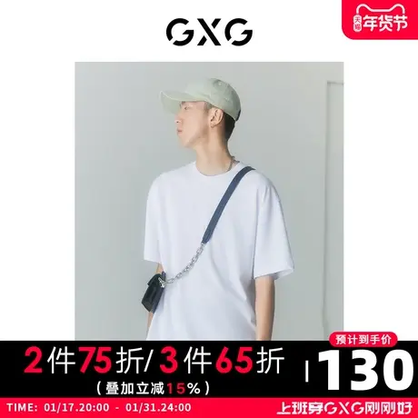 GXG男装 商场同款迷幻渐变系列圆领短袖T恤 2022年夏季新品商品大图
