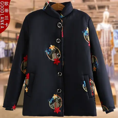 中老年人女士加绒棉衣毛巾绣花色棉袄洋气时尚妈妈装冬季加厚棉服商品大图