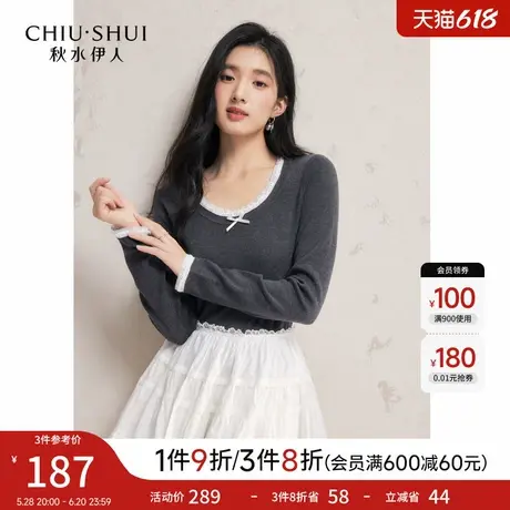 秋水伊人时尚气质毛针织衫2025年春季新款女简约通勤蕾丝花边上衣图片