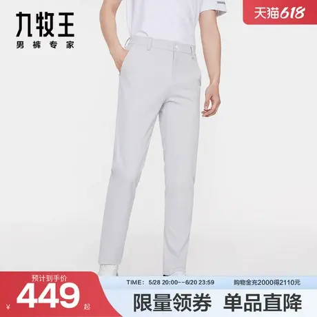 [商场同款]九牧王男裤JA5B80729休闲裤2022秋季高弹户外长裤男SN商品大图