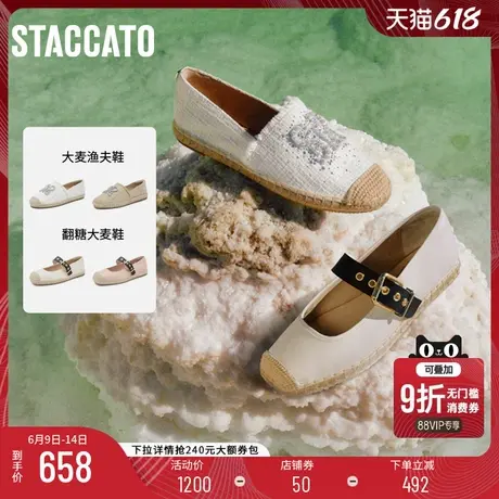 思加图新款翻糖大麦鞋渔夫鞋EVC01AQ4B商品大图