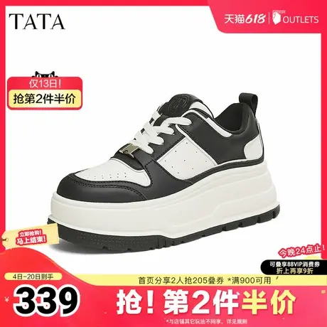 TATA他她小企鹅厚底休闲板鞋女鞋增高松糕鞋小白鞋2025新GMX01AM5商品大图