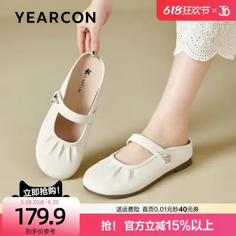 意尔康软底包头半拖鞋女2025新款夏外穿一脚蹬凉鞋女平底穆勒鞋商品大图