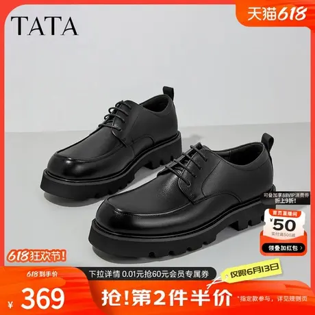 Tata他她英伦风休闲皮鞋男士增高真皮正装鞋男鞋冬季新款QDN01DM3图片