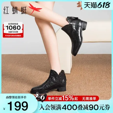 红蜻蜓羊皮短靴女靴子秋冬新款女鞋皮鞋时装女靴时尚气质黑色裸靴图片