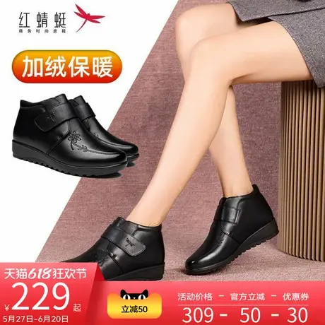 红蜻蜓皮鞋女2025冬季加绒加厚高帮棉鞋真皮中老年保暖休闲妈妈鞋图片