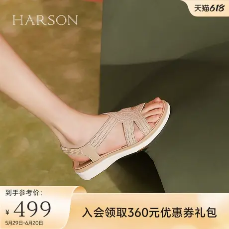 哈森平底凉鞋女夏季度假休闲运动厚底罗马沙滩凉鞋HM247921图片