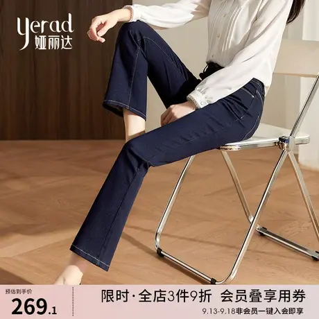 娅丽达黑色微喇牛仔裤女不掉色裤子2023春季新款显瘦九分喇叭裤女图片