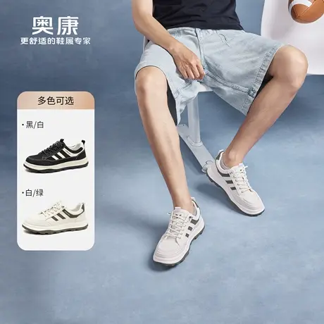 奥康 男鞋2025春季百搭时尚板鞋舒适透气拼接免系带休闲鞋商品大图