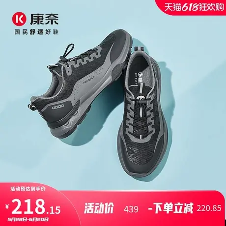康奈男鞋2025年夏季新款飞织透气网面运动男士户外防滑耐磨休闲鞋图片
