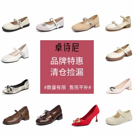 仙女风浅口百搭法式高跟单鞋复古一字扣2025年新款玛丽珍单鞋婚鞋商品大图