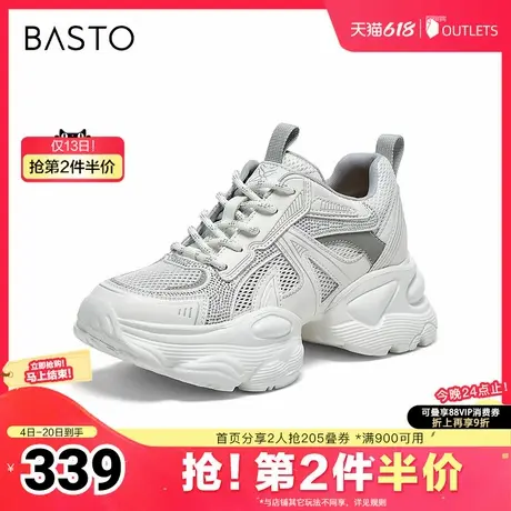百思图2025夏季新款商场同款时尚老爹鞋厚底增高女休闲鞋B8066BM5商品大图