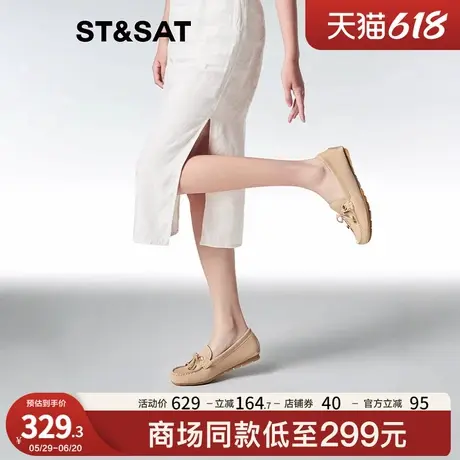 星期六豆豆鞋2025春季新款时尚舒适圆头乐福鞋百搭女鞋SSD1111284图片