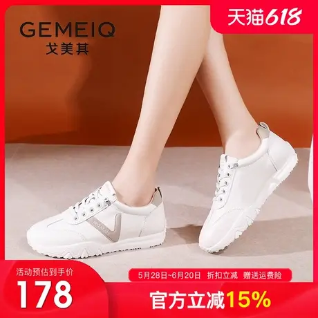 戈美其商场同款小白鞋女款2025春季新款女鞋爆款轻便运动鞋阿甘鞋商品大图