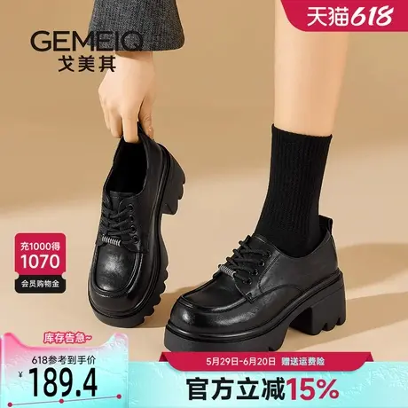 戈美其厚底小皮鞋女2025春季新款英伦风乐福鞋黑色百搭增高单鞋子商品大图