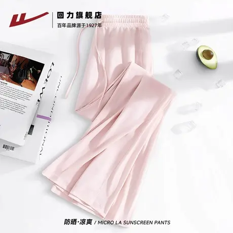 回力冰丝速干防晒夏季裤子2025新款今年流行爆款阔腿裤女夏薄款Z6商品大图