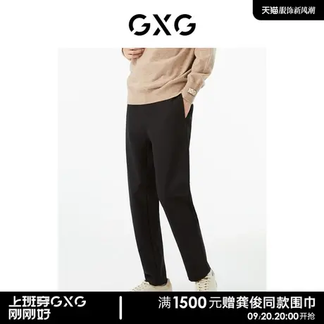 GXG男装 商场同款黑色直筒长裤 22年秋季新品复古纹样系列商品大图