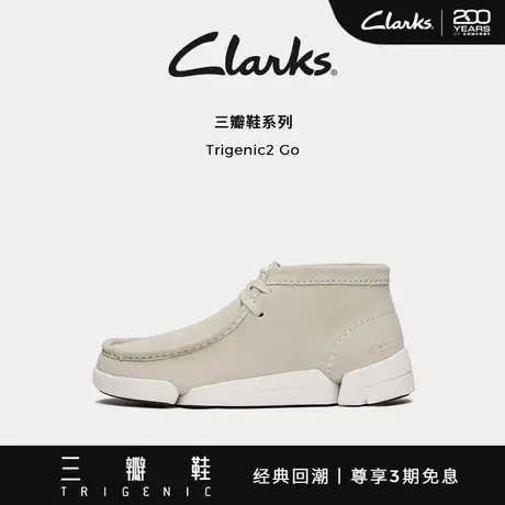 【三瓣鞋2.0】Clarks其乐Trigenic2Go男女同款轻盈舒适情侣款短靴图片