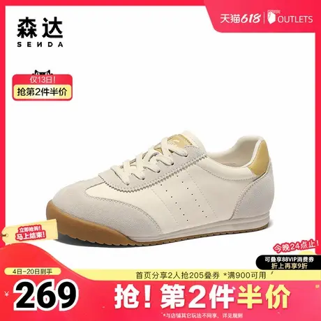 森达德训鞋女款2025春新商场同款拼接户外休闲板鞋XKM01AM5商品大图