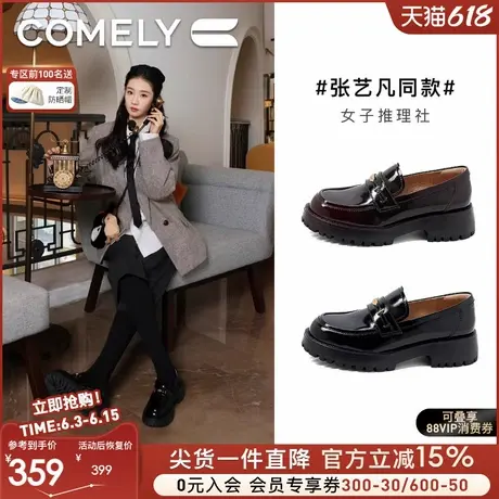 明星同款康莉厚底乐福鞋女秋新款复古秋叶伯爵增高粗跟小皮鞋单鞋图片