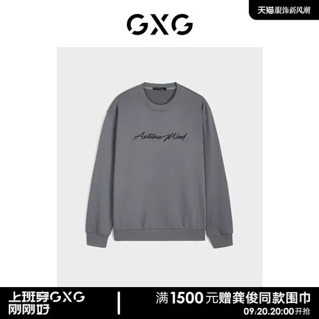 GXG字母刺绣撞色男式卫衣圆领卫衣男商品大图