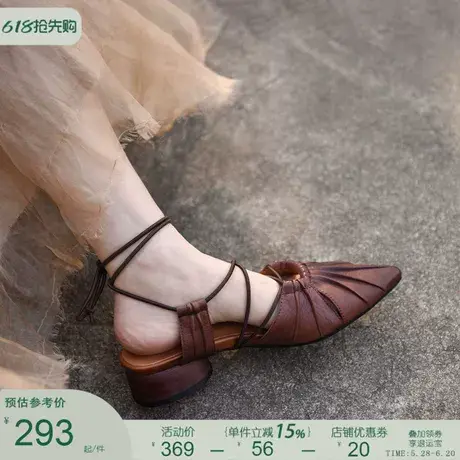 Artmu阿木原创真皮女士包头凉鞋女款2025新款粗中跟拖鞋女夏外穿商品大图