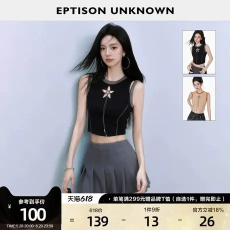 EPTISON背心女2025夏季新款甜辣独特镂空设计感紧身短款纯欲上衣商品大图