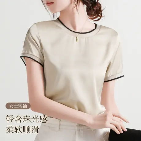 梦芭蒂夏季轻奢缎面珠光短袖T恤高级感内搭显瘦上衣女2025新款图片
