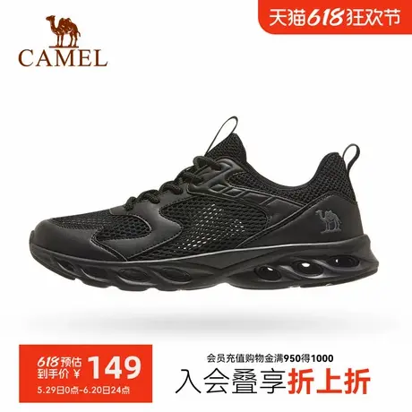 骆驼休闲鞋男鞋夏季新款网面透气黑色轻薄缓震舒适运动健步鞋男女商品大图