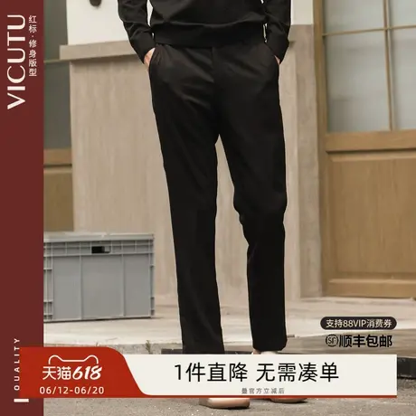 VICUTU/威可多男士西裤新款时尚修身羊毛黑色通勤锥形裤图片